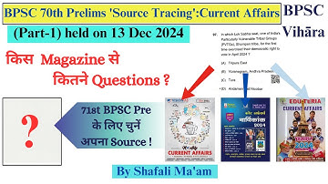 *With Proof* 70th BPSC में Current Affairs के Questions कहाँ से आये | Source of 70th BPSC Current