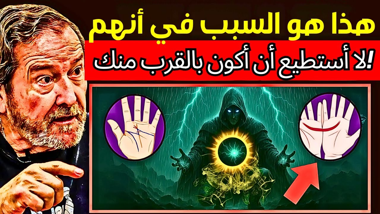 المختارون الحقيقيون الذين يحملون الحرف «ميم» والهلال ممنوع عليهم التواجد بين كثير من الناس!