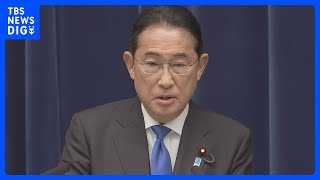 岸田総理が来月６日韓国訪問で最終調整　韓国政府関係者｜TBS NEWS DIG