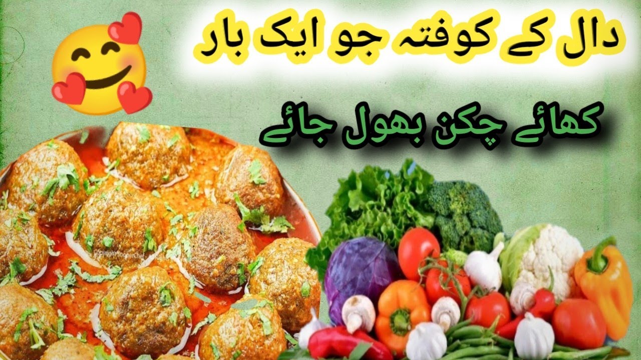 DAL K KOFTE RECIPE: by village Cooking& kofta curry recipe:Daal chana recipe.