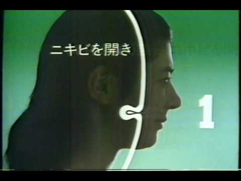 1980 クレアラシル