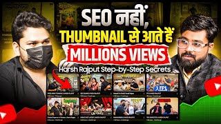 Harsh Rajput Podcast | Dhakad News की 0 to Millions Subscribers Journey @harshrajputofficial 