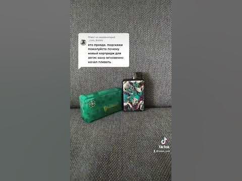 Про картридж на Аегис Нано - YouTube