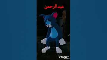 واقف مصدوم في مرايتي تعبان 