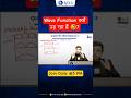 Complete Quantum Mechanics Daily at 5 PM on IFAS Physics