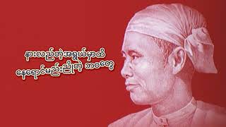 July 19 Wareru Ko Min