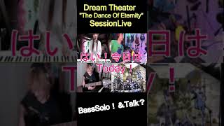 BassSOLO&Talk??   The Dance Of Eternity ! DreamTheater #shorts