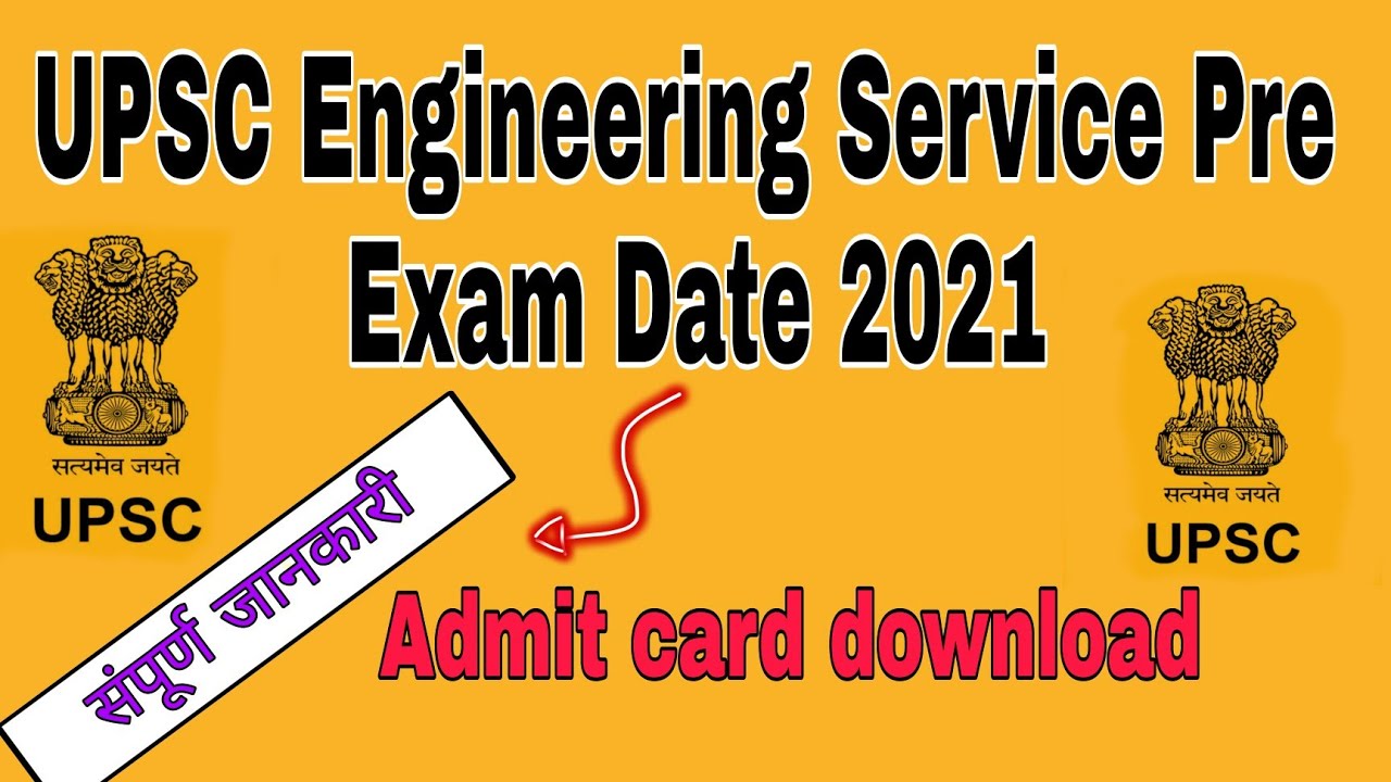 UPSC Engineering Service Pre Exam Date 2021