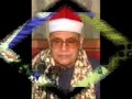 الشيخ محمود صديق المنشاوى سورة الفرقان عزاء