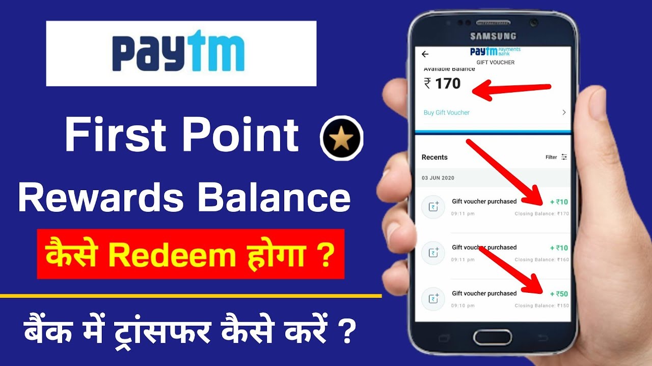 How to Redeem Paytm First Reward Point Live Demo💥 | Paytm First Point Gift Voucher Redeem | paytm 😍