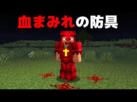 マイクラ都市伝説が本当なのか証明しようとした結果！？【まいくら・マインクラフト】