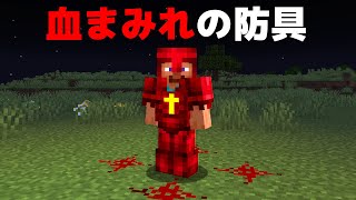 マイクラ都市伝説が本当なのか証明しようとした結果！？【まいくら・マインクラフト】