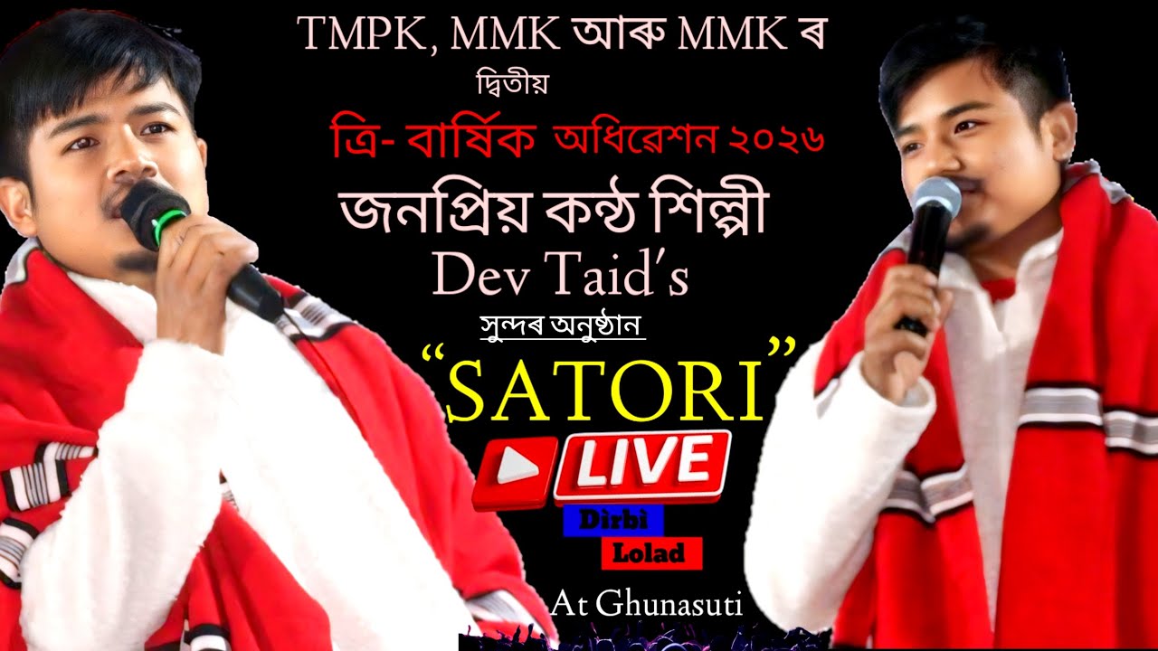 SATORI || DEV TAID_ LIVE SHOW_ TMPK MMK_ TMMK DÍRBÍ LOLAD_ AT GHUNASUTI 2026