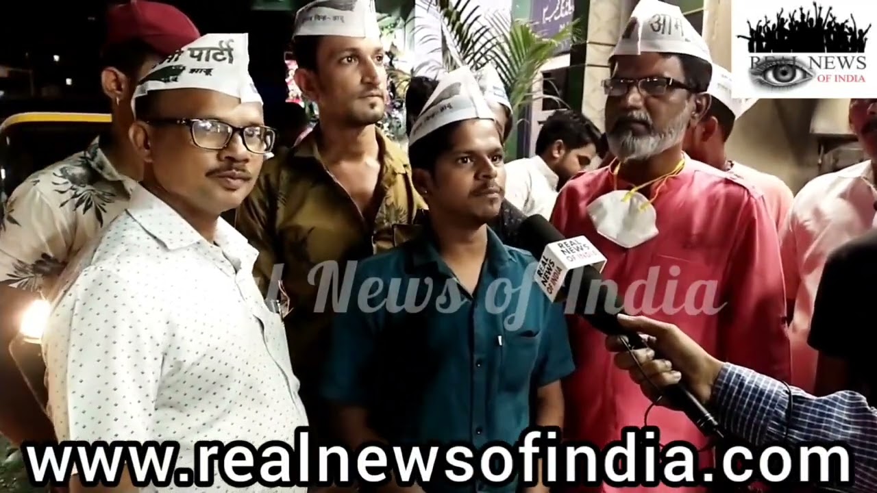 Aam Aadmi Party 2022 BMC Election Campaigns Ward No 99 Bandra East,