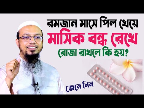 ভিডিও: রোডা মরজেনস্টার কি মারা গেছে?