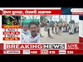 Hingoli Farmers | हिंगोलीत इंधनाचा तुटवडा, शेतकरी आक्रमक Zee24Taas
