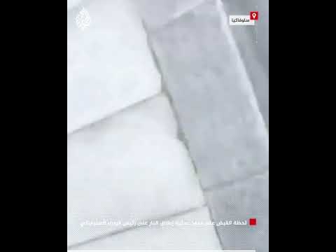 شاهد| لحظة القبض على منفذ عملية إطلاق النار على رئيس الوزراء السلوفاكي