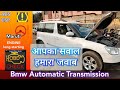 #Q&A8 #Manish #Car#Technology Skoda Toyota Maruti Audi Bmw mercedes Nissan Renault Complete rebuild