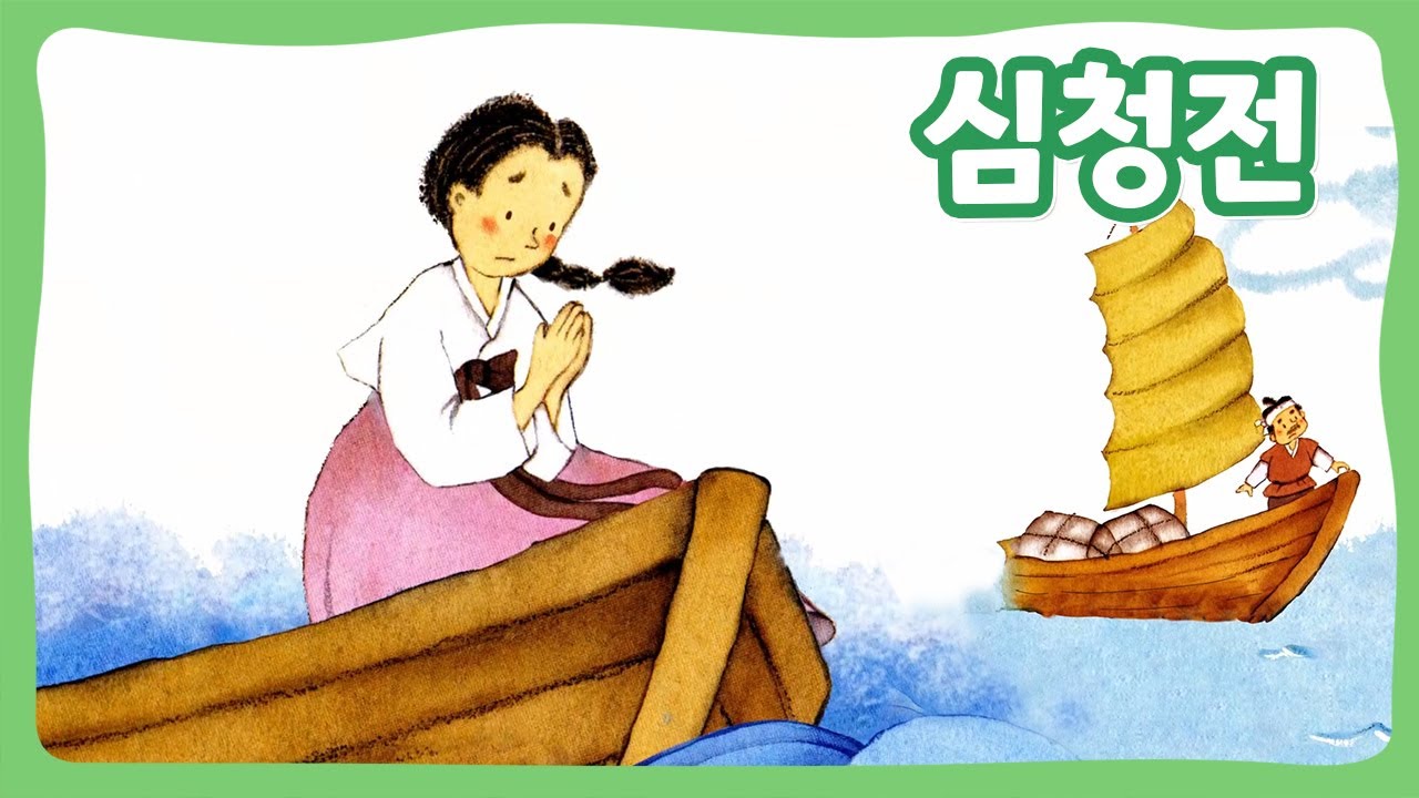 【Yuna81】【韓国伝来童話①】 30冊 【한국전래동화①】 전래동화 / 손톱 먹은 쥐 / 한국 전래동화 / 한국 전래 / 어린이