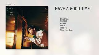 MC 張天賦 Playlist 《Have a good time》2021 #mc張天賦