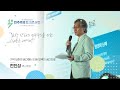 기억 보존의 공간에서 인권 모색의 공간으로 | 2024 1+7분 민주주의 토크콘서트Ep.2 | 전진성