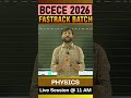 🚀Fast Track Batch🚀 | 🔥BCECE 2026 | Physics | Live Practice Classes | B.tech Entrance Exam #bcece