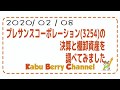 【60秒分析】プレサンスコーポレーション(3254)の決算と棚卸資産を調べてみました【…