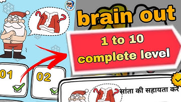 brain out Santa Claus complete level 1 to 10