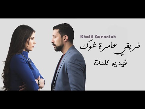 فيديو: الشوك المعمر