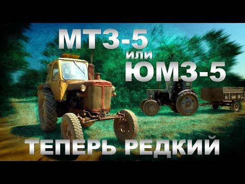 НАШЛИ РЕДКИЙ ТРАКТОР!!! МТЗ-5 или ЮМЗ 5 / Трактора и сельхозтехника СССР | Иван Зенкевич