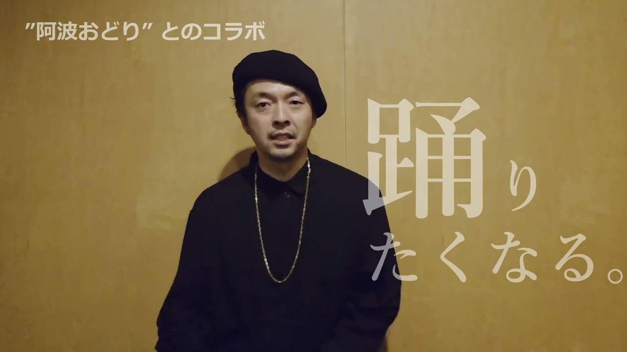 『熊谷和徳 タップダンス・ライブ「Tap Into The Light」』熊谷和徳メッセージ映像