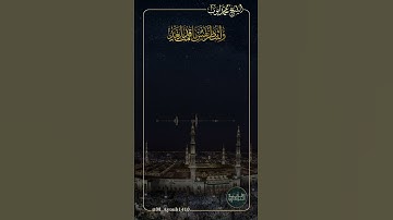 يا أيها الذين آمنوا اتقوا الله ولتنظر نفس ما قدمت لغد | من #سورة_الحشر (18-21)، 1410هـ #محمد_أيوب