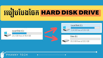 របៀបបែងចែក Hard Disk Drive | How to partition Hard Disk Drive in Window 10  - EP240