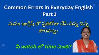 Common Errors in everyday English Conversation |Part 1 | Session 40