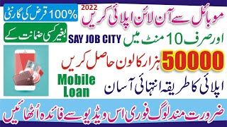 AI Cash Loan App New Update 2022 - Easy Loan App 2022 - AI Cash Loan App Download - Loan App 2022 screenshot 4