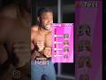 heart control #viral #gangerbaster #short