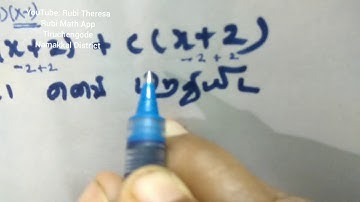 Partial Fractions-Type2