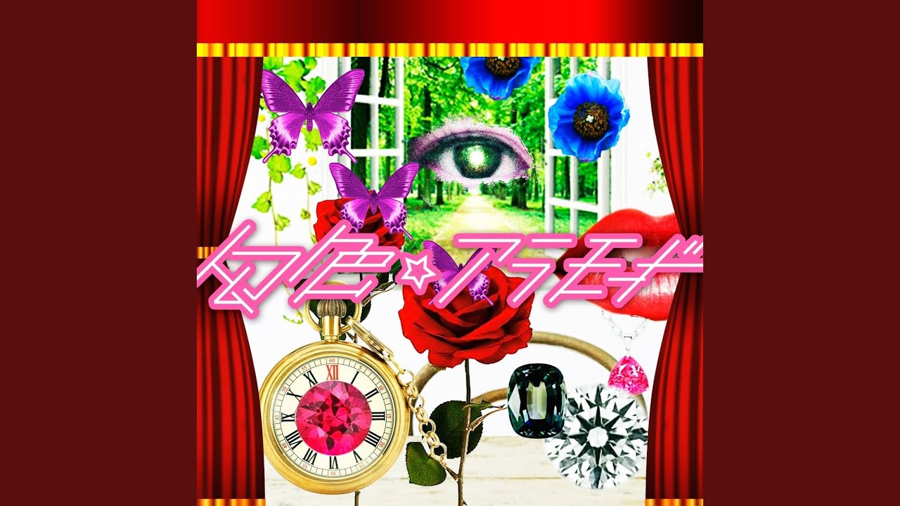 最終兵器ヒ・バ・ナ bekijken op YouTube