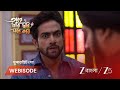 Tare Dhori Dhori Mone Kori | EP - 171 | Webisode 3 | Jun 5 2026 | Zee Bangla