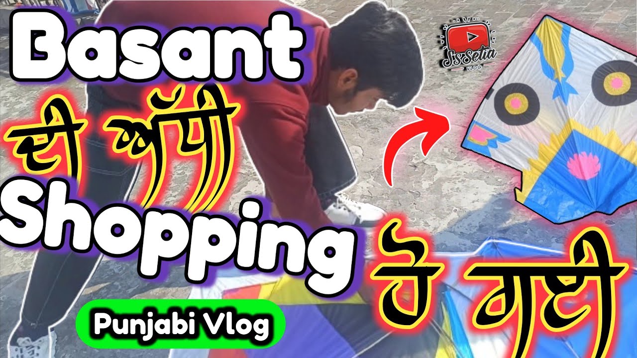 Agya First STASH* 🪁 Basant Kites Da Part 1 Cricket 🏏 Vlog