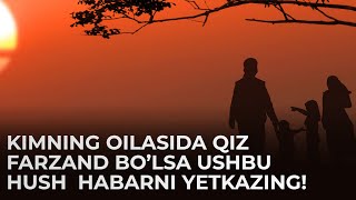 КИМНИНГ ОИЛАСИДА ҚИЗ ФАРЗАНД БЎЛСА УШБУ ҲУШ  ҲАБАРНИ ЕТКАЗИНГ!