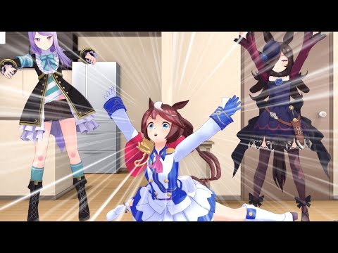 【ウマ娘mmd】やわらかテイオー