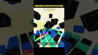 物品纬度来咯！过完年更新节奏会慢慢快起来的，大家别着急～#我的世界 #烦人的村民 #我的世界模组