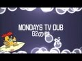 G2のDUB MONDAYS TV