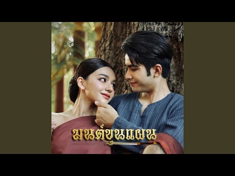 Thai Country Hits: Mor Lam & Seurng Music Playlist | Best of Thai Isaan Vibes