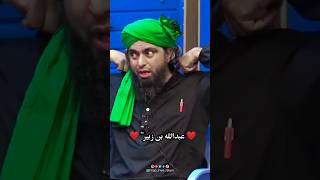 Abdullah Bin Zubair R.a