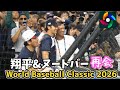 準々決勝目前、大谷翔平BP前にたっちゃんと再会！今日もかっ飛ばしてましたー！