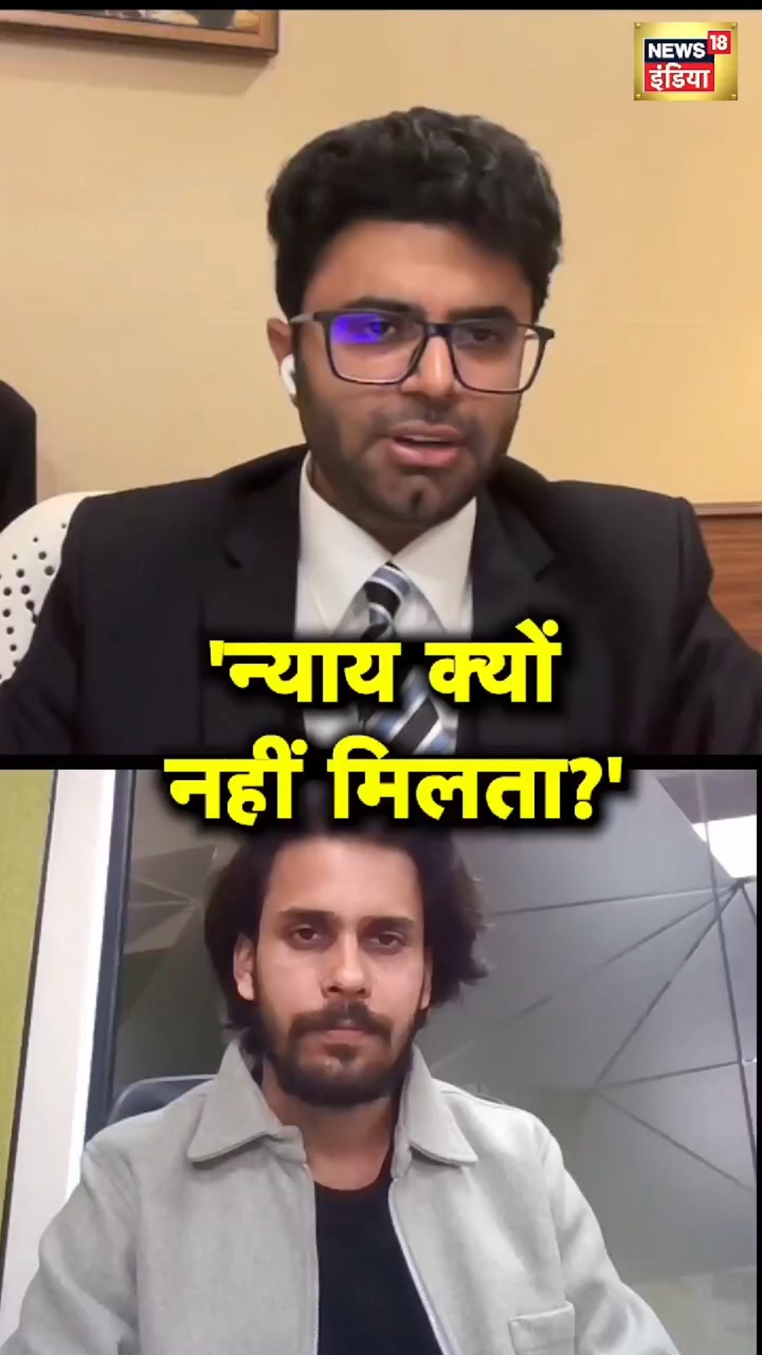 Atul Subhash को Justice क्यों नहीं मिल पाया? #Law #justice #atulsubhash #BharatChug