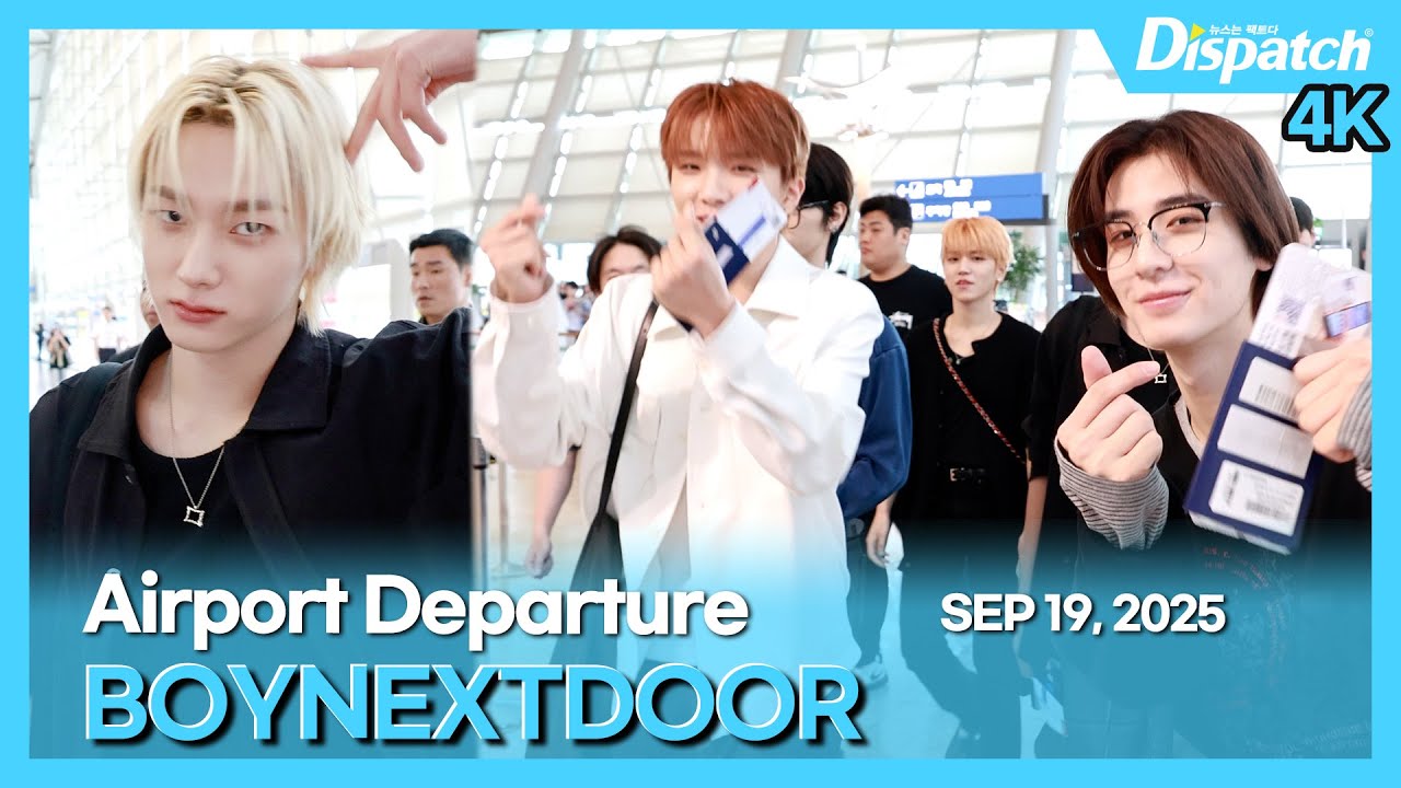 보이넥스트도어, 