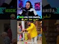 شي نهار ايهربوه ليا هاد جوج موخيطو Reaction Reels ضحك Morocco Haha Fyp
